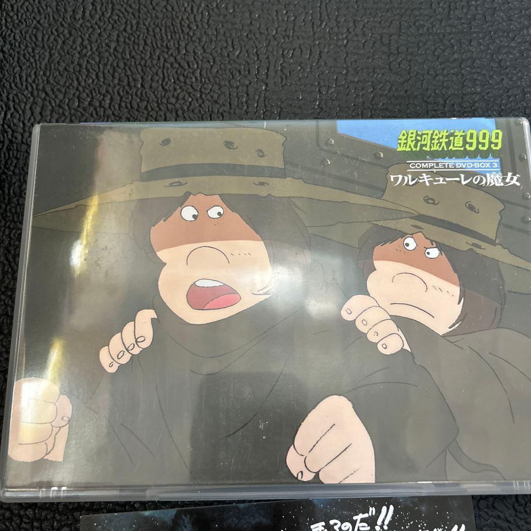 銀河鉄道999DVD