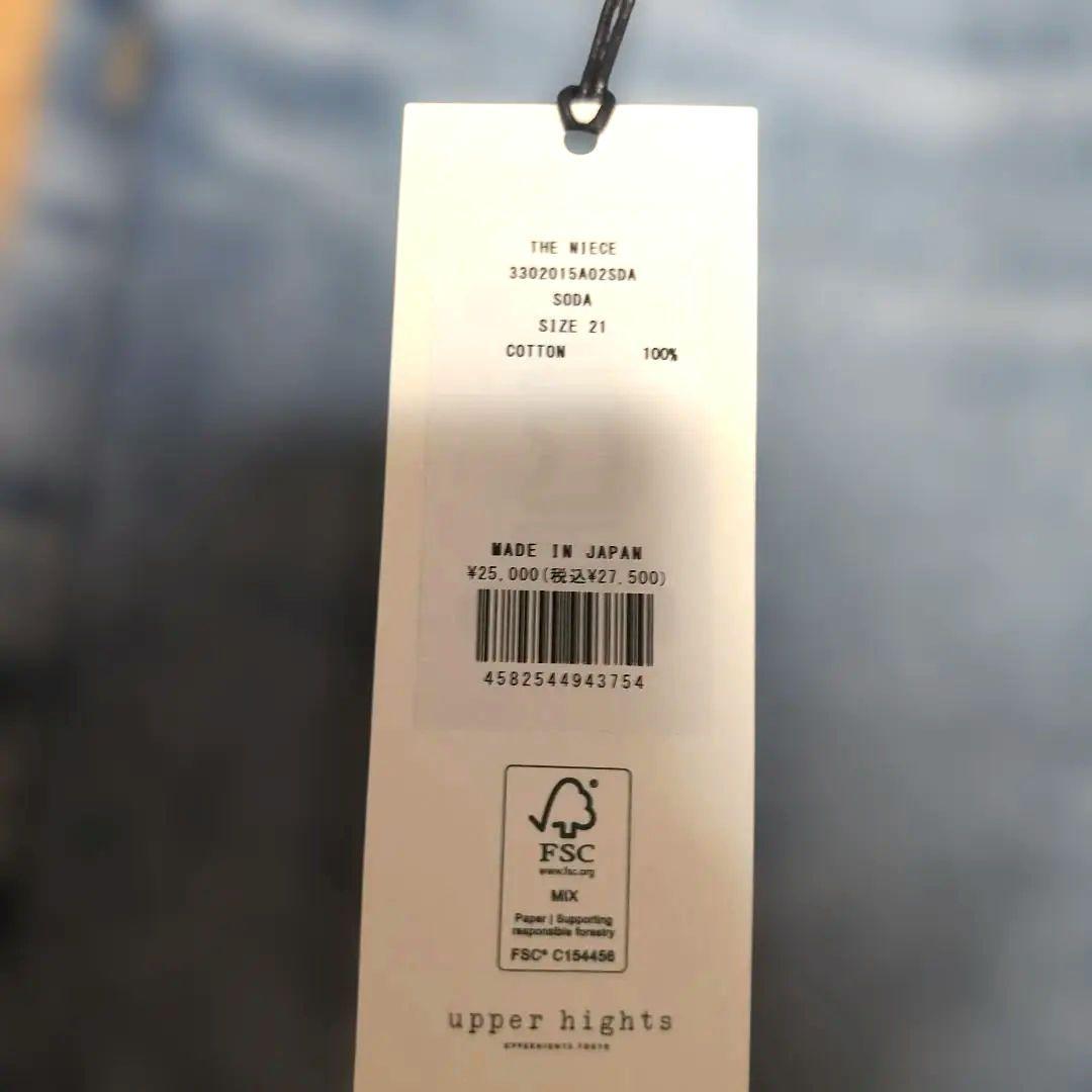 ym!!　新品!　upper hights デニム
