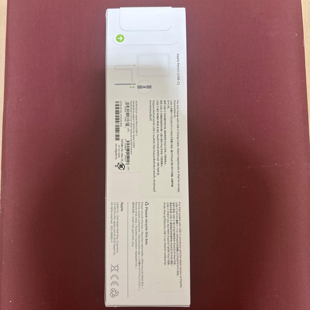 大幅値下げ直後！新品！未開封！Apple Pencil usb-c