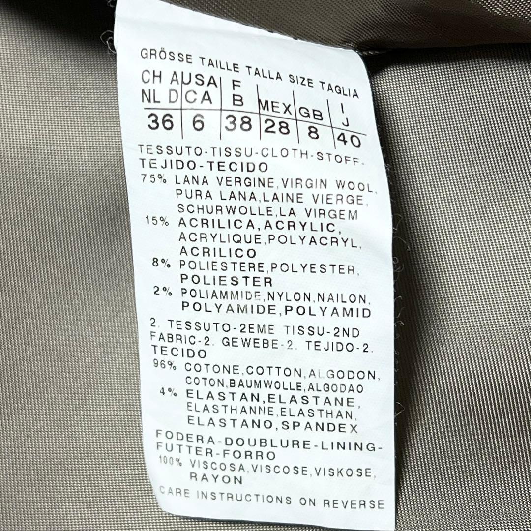 美麗品✨Max Mara STUDIO ツイード 比翼 ロングコート ベルト付き