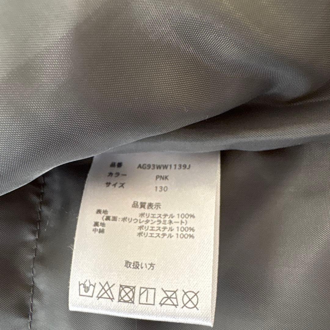 arg nature アーグ ネイチャー　スキーウェア　130㎝