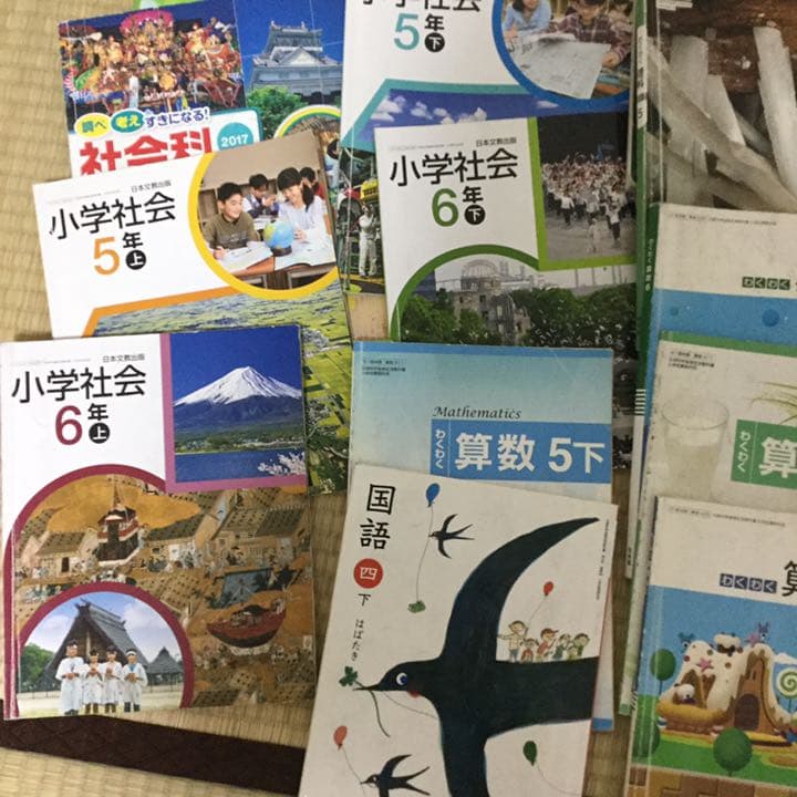 小学校の教科書です 1冊333円！