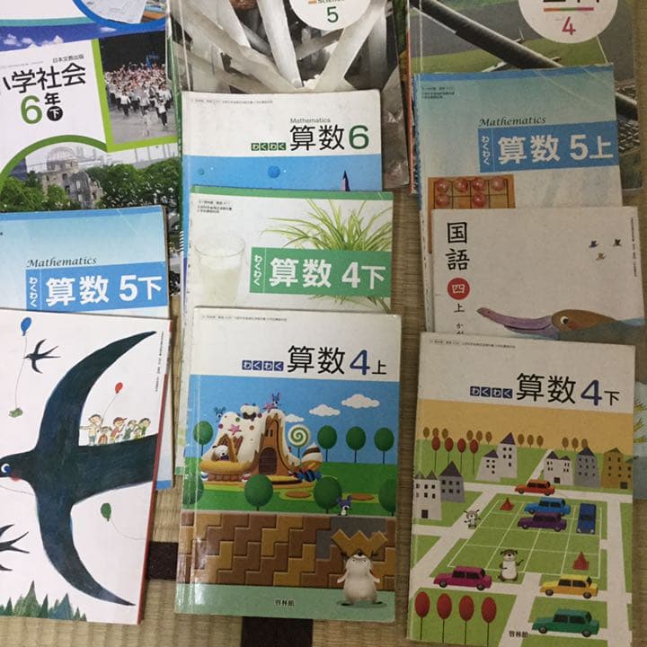 小学校の教科書です 1冊333円！