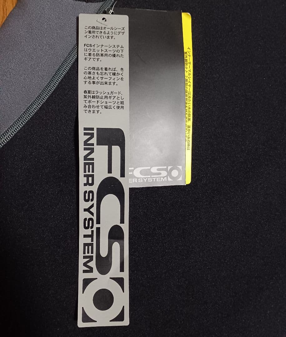 FCS　フード付きベスト　ウェットスーツ インナー　M　新品未使用