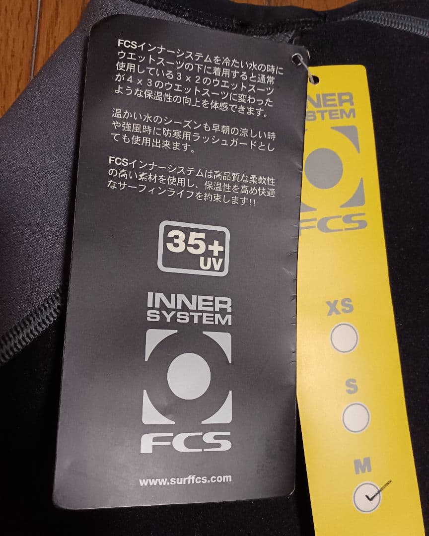 FCS　フード付きベスト　ウェットスーツ インナー　M　新品未使用