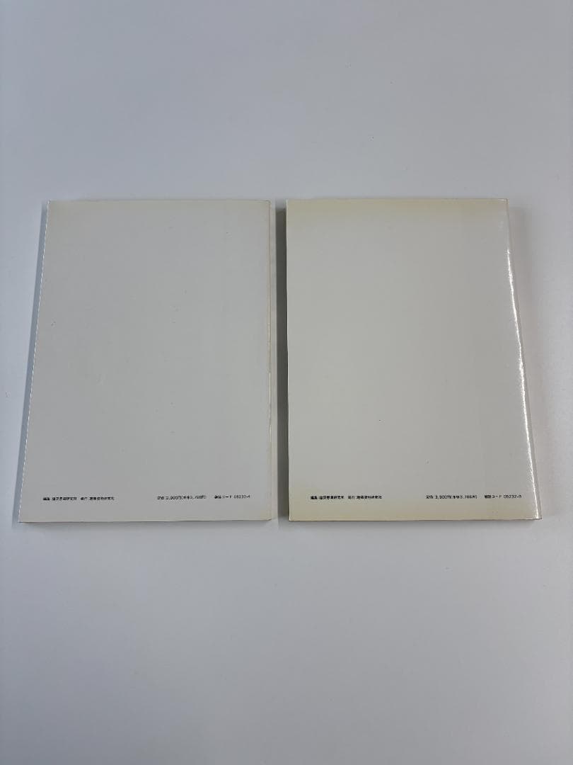 南島・沖縄の建築文化 2冊セット