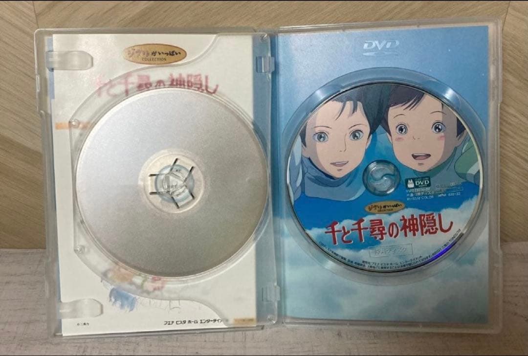 スタジオジブリ DVD 4本セット