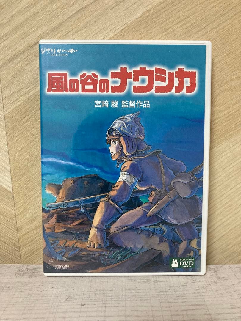 スタジオジブリ DVD 4本セット