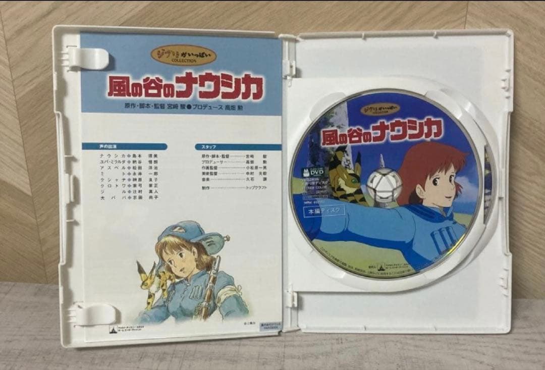 スタジオジブリ DVD 4本セット