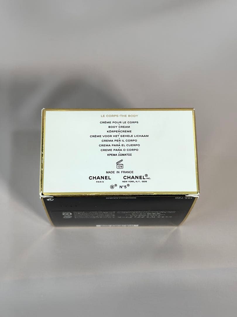 【新品】CHANEL シャネル N°5 ボディクリーム 150g