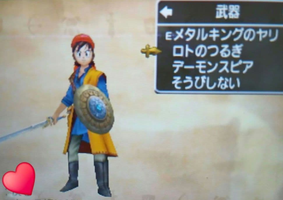 入手困難【ロトのつるぎ】有り ドラゴンクエスト8 3DS