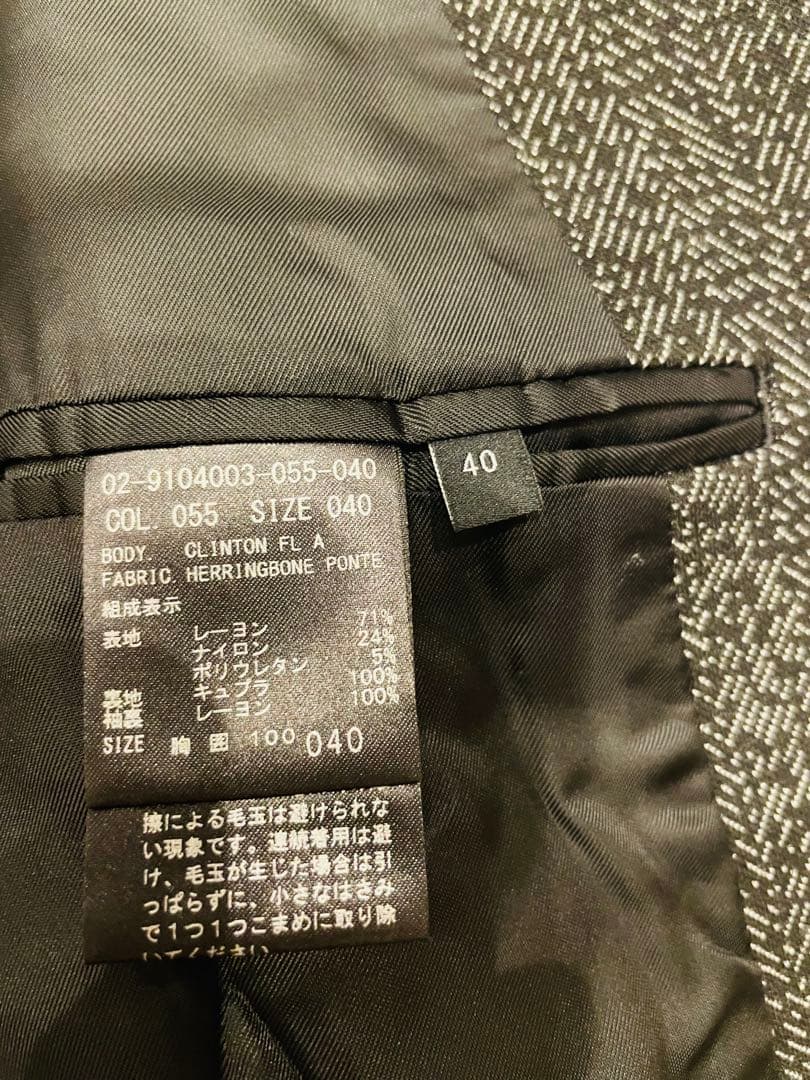 【美品】Theory テーラードジャケット L 大きいサイズ40 ヘリンボーン