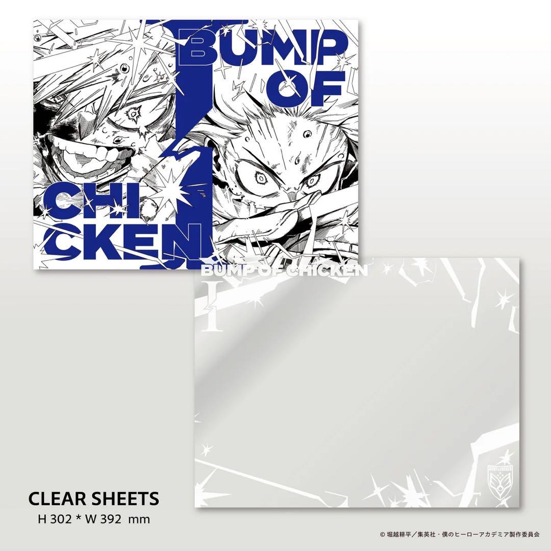 BUMP OF CHICKEN 『I』CD TOY’S STORE限定　おまけ付