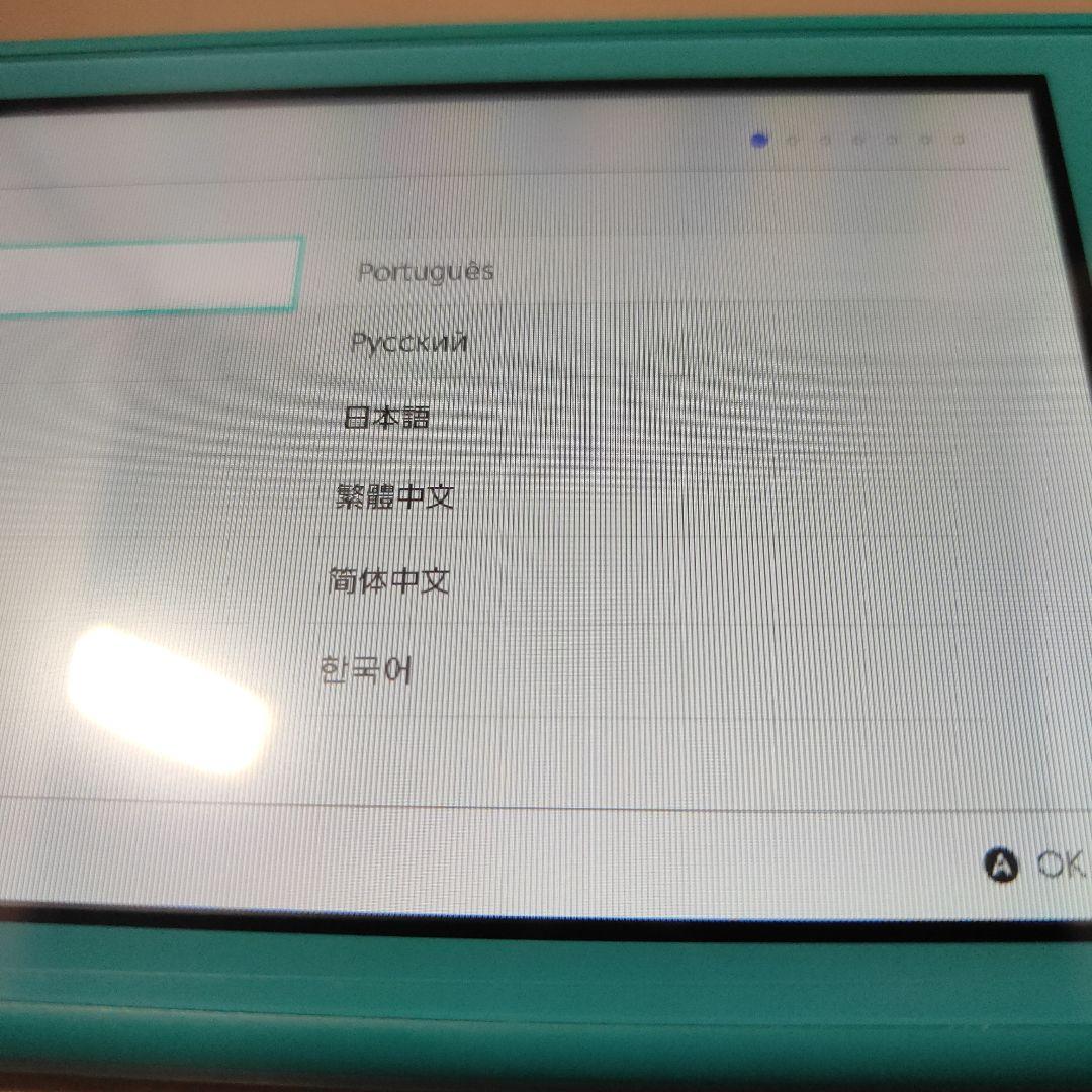 switch lite ターコイズ ジャンク品