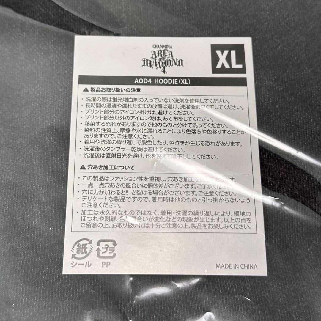 【美品】ちゃんみな フーディ パーカー AOD4 ブラック XL ダメージ加工