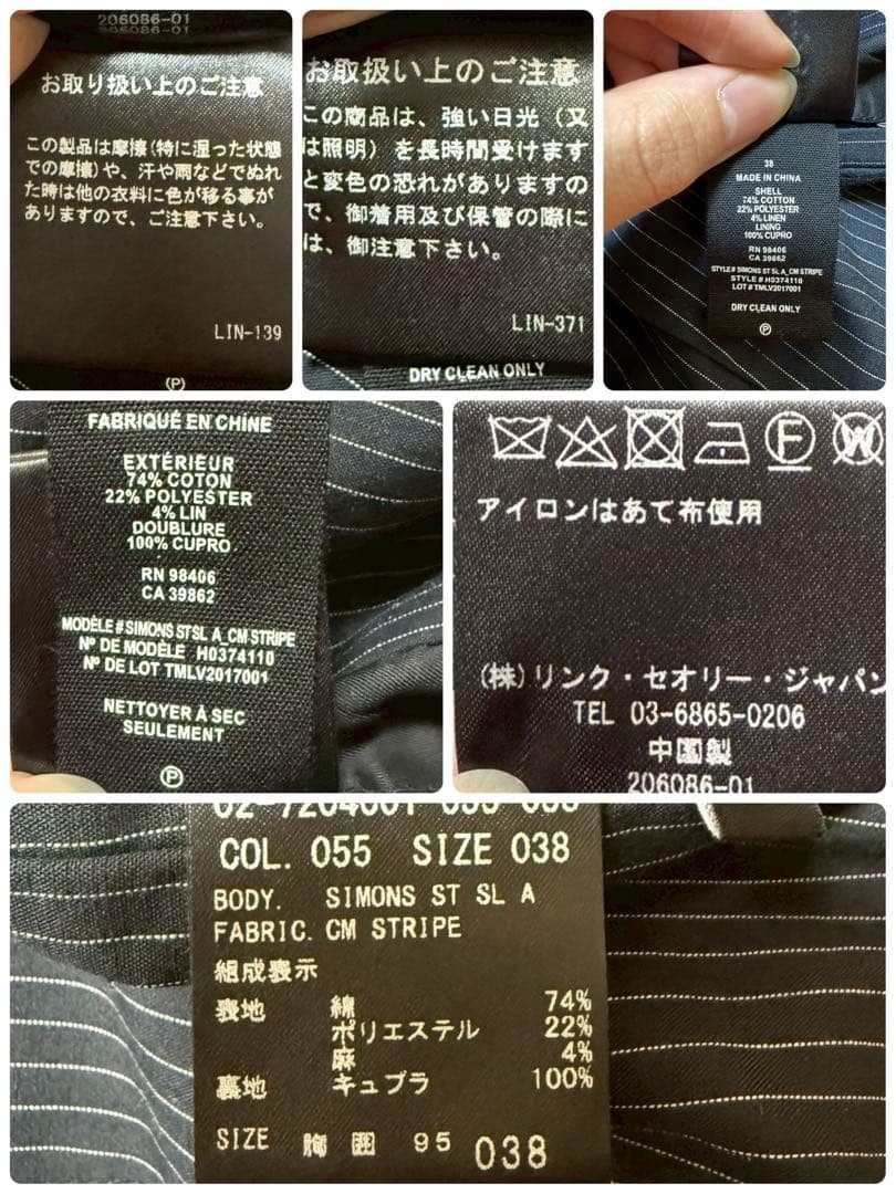 Theory スーツセットアップ　リネン混　ストレッチ　スリムフィット