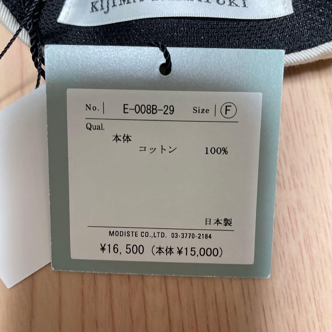 新品 KIJIMA TAKAYUKI コットン チノ 6パネルキャップ 帽子