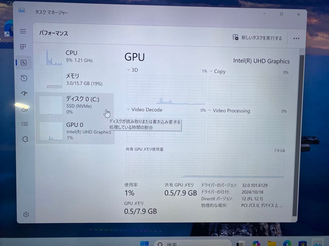 【美品】MINISFORUM UN100PミニPC