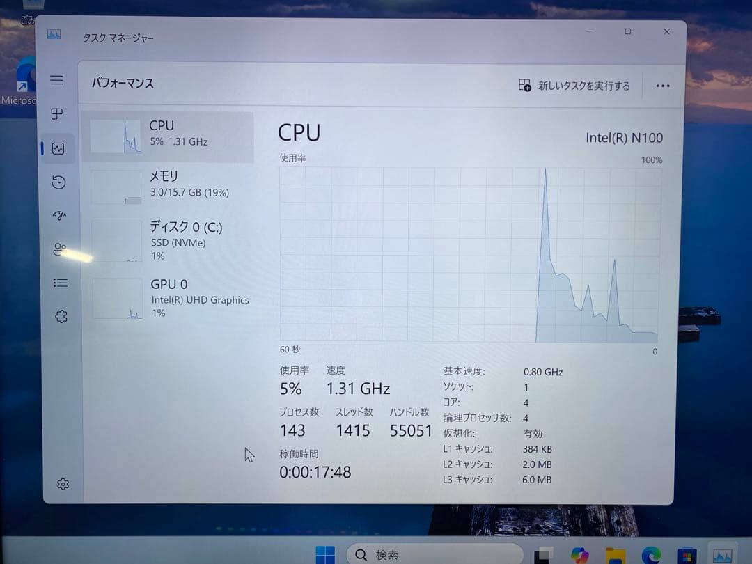 【美品】MINISFORUM UN100PミニPC
