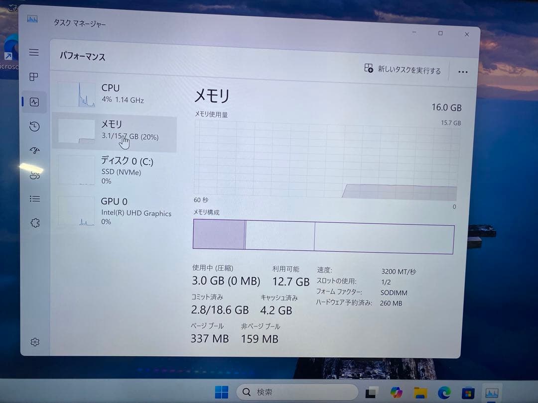 【美品】MINISFORUM UN100PミニPC