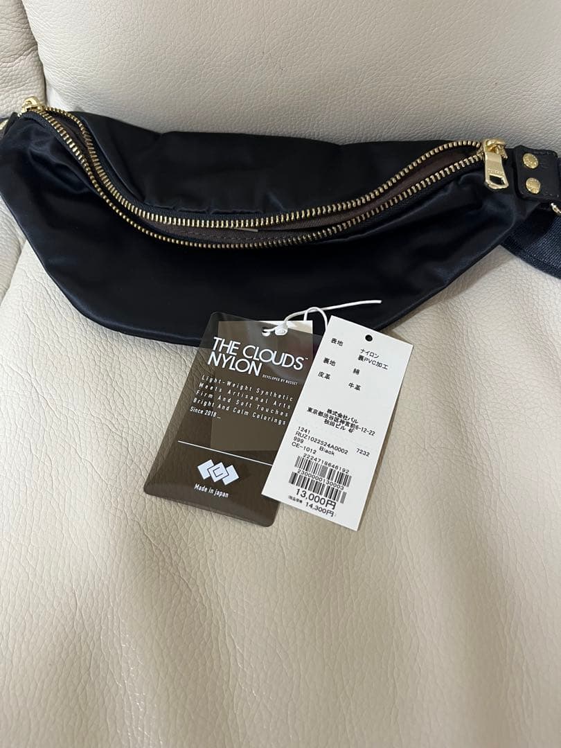新品　ラシット ボディバック
