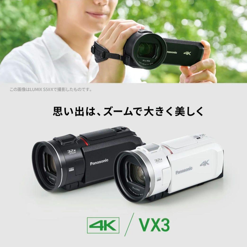 パナソニック HC-VX3-W デジタル4Kビデオカメラ Panasonic美品