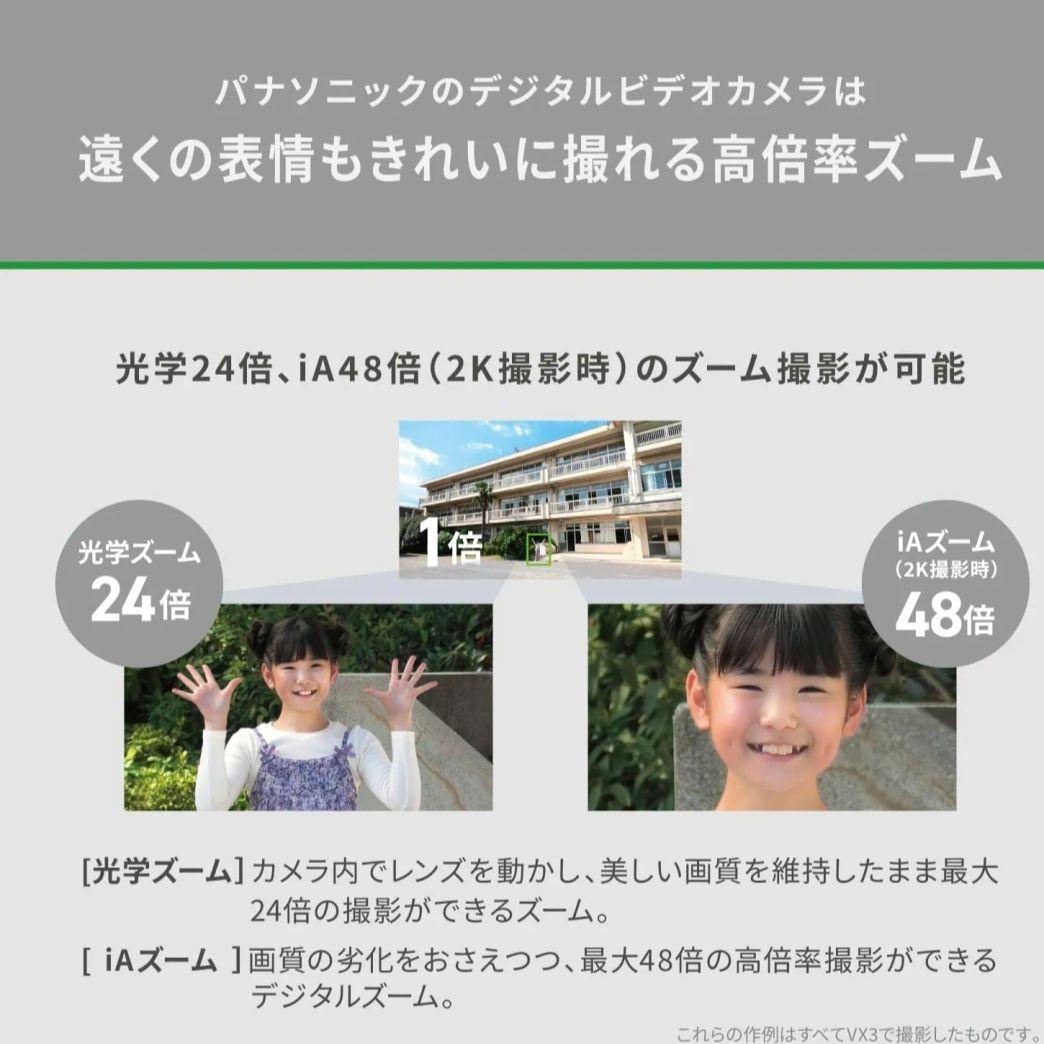 パナソニック HC-VX3-W デジタル4Kビデオカメラ Panasonic美品