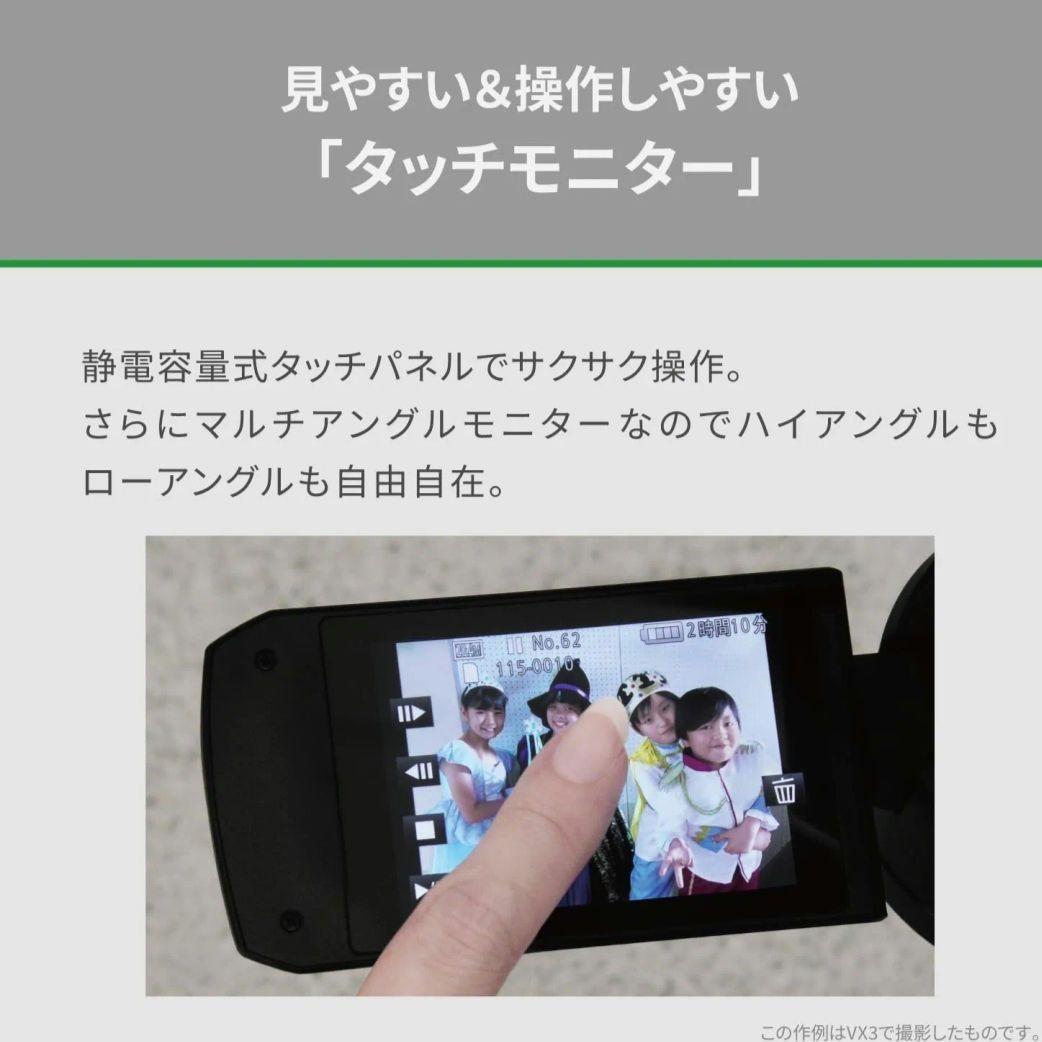 パナソニック HC-VX3-W デジタル4Kビデオカメラ Panasonic美品