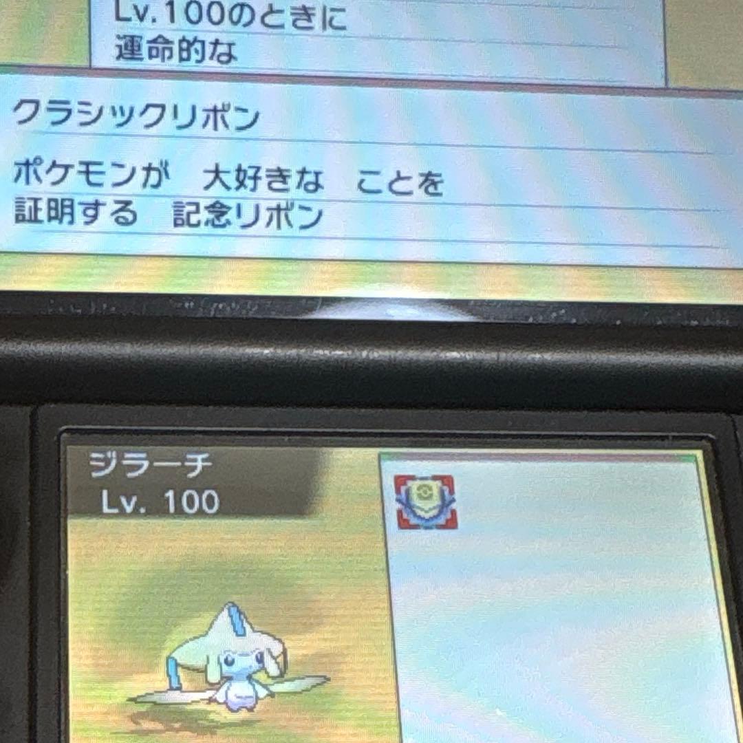 ポケットモンスター　アルファサファイア　オメガルビー　ウルトラサン　配布