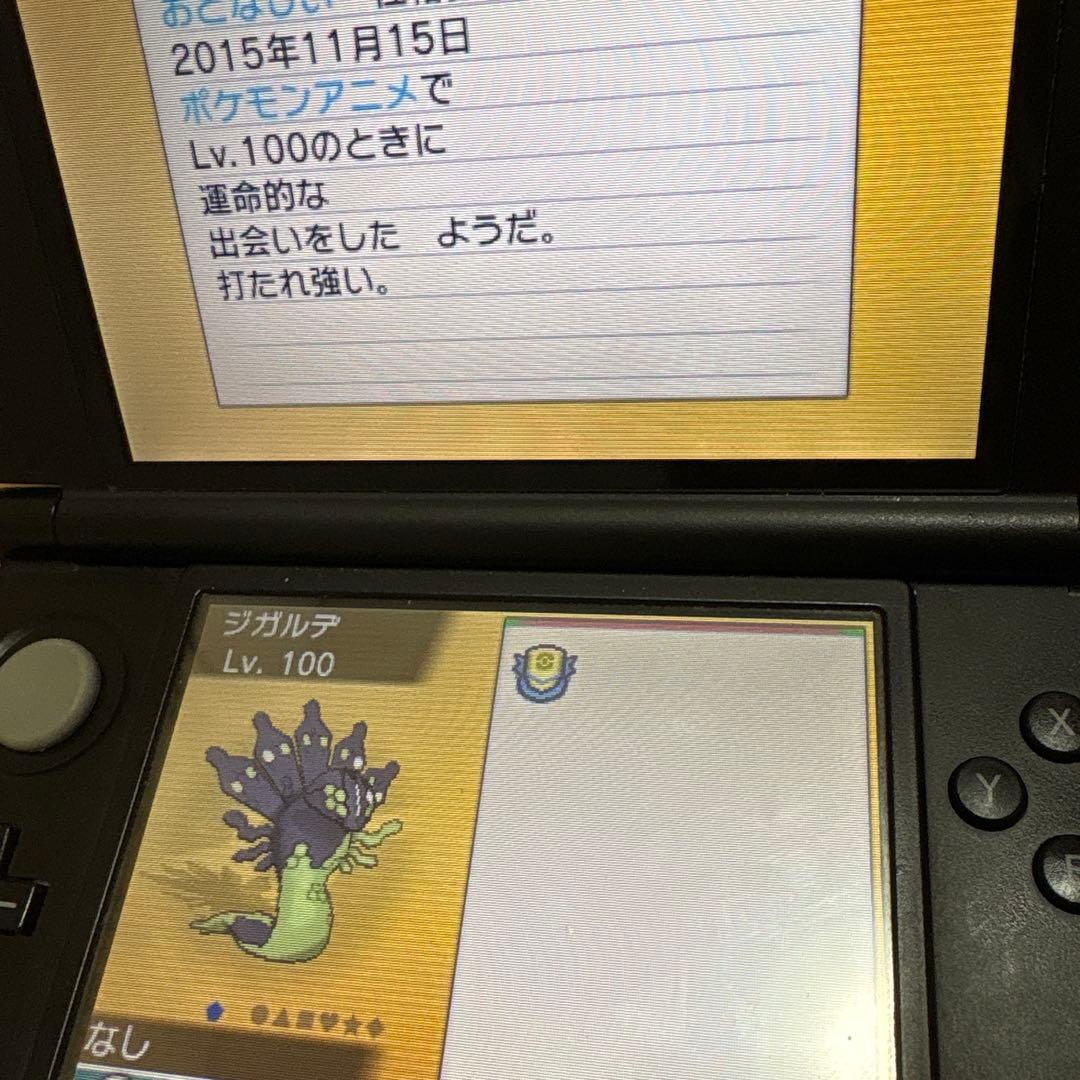 ポケットモンスター　アルファサファイア　オメガルビー　ウルトラサン　配布