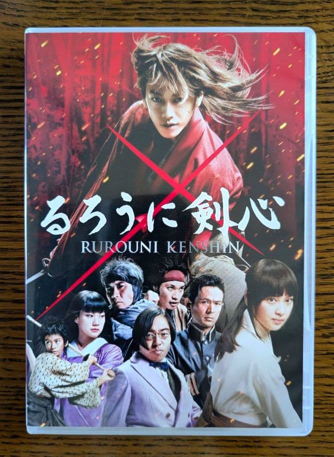 るろうに剣心　セット　DVD　レンタル　邦画