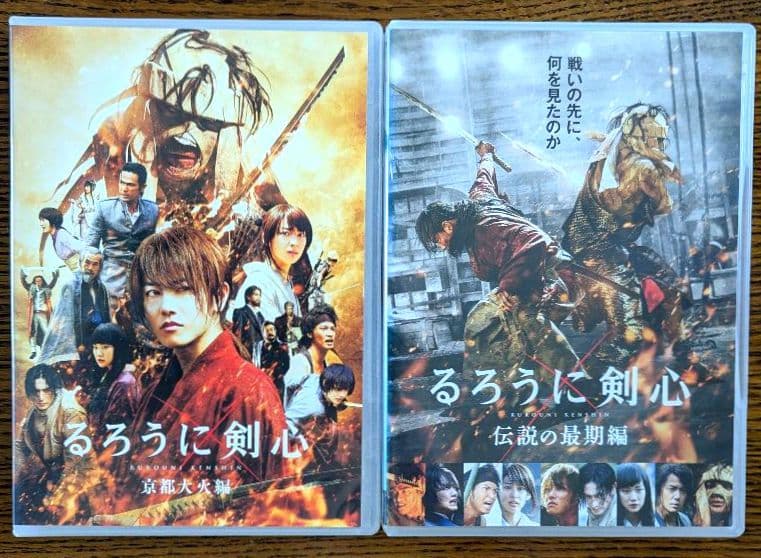 るろうに剣心　セット　DVD　レンタル　邦画