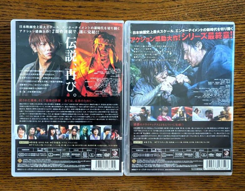 るろうに剣心　セット　DVD　レンタル　邦画