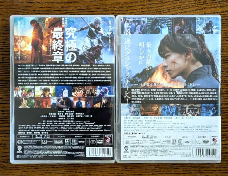るろうに剣心　セット　DVD　レンタル　邦画