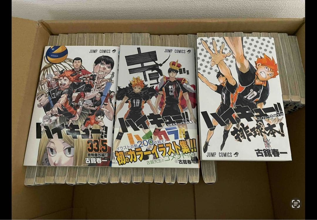 ハイキュー全巻(1〜45)＋映画特典＋イラスト集＋ガイドブック