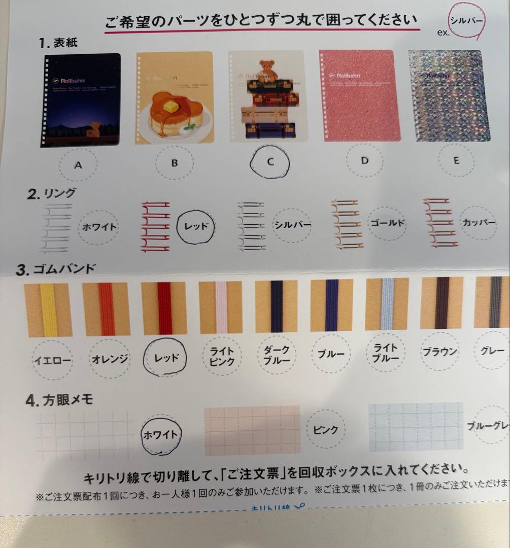 文具女子博 限定 2025 カスタム ロルバーン ペリープル キャリーケース L