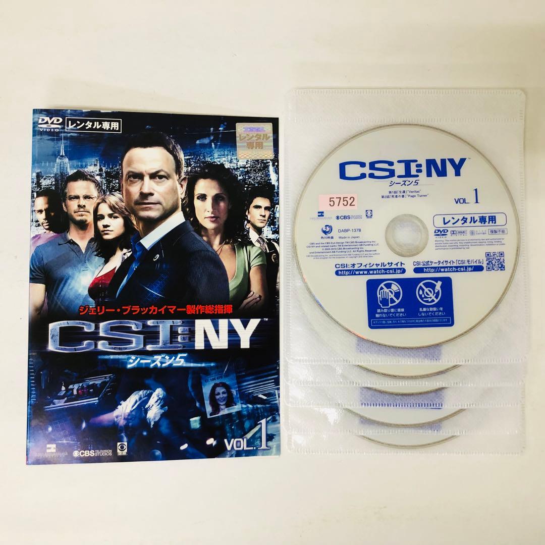 『CSI:NY』シーズン1～FINAL 計68巻　DVD全巻セット