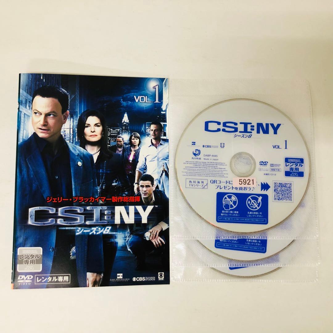 『CSI:NY』シーズン1～FINAL 計68巻　DVD全巻セット