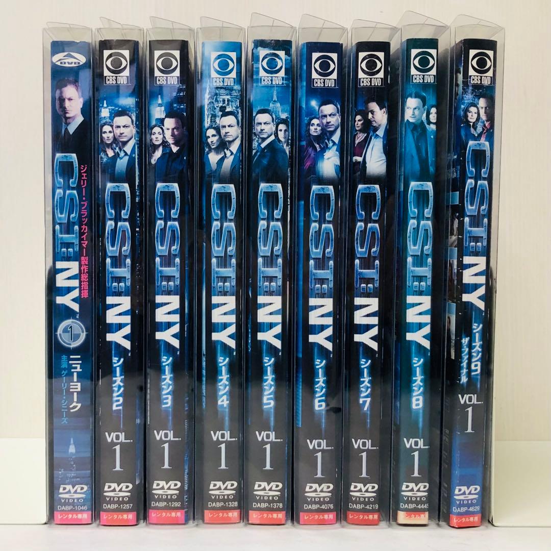 『CSI:NY』シーズン1～FINAL 計68巻　DVD全巻セット