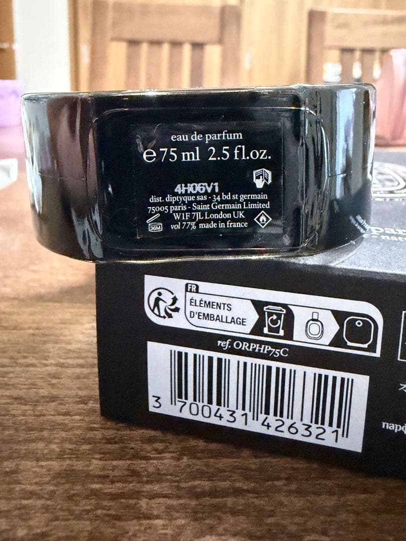 diptyque ORPHEON 香水 75ml
