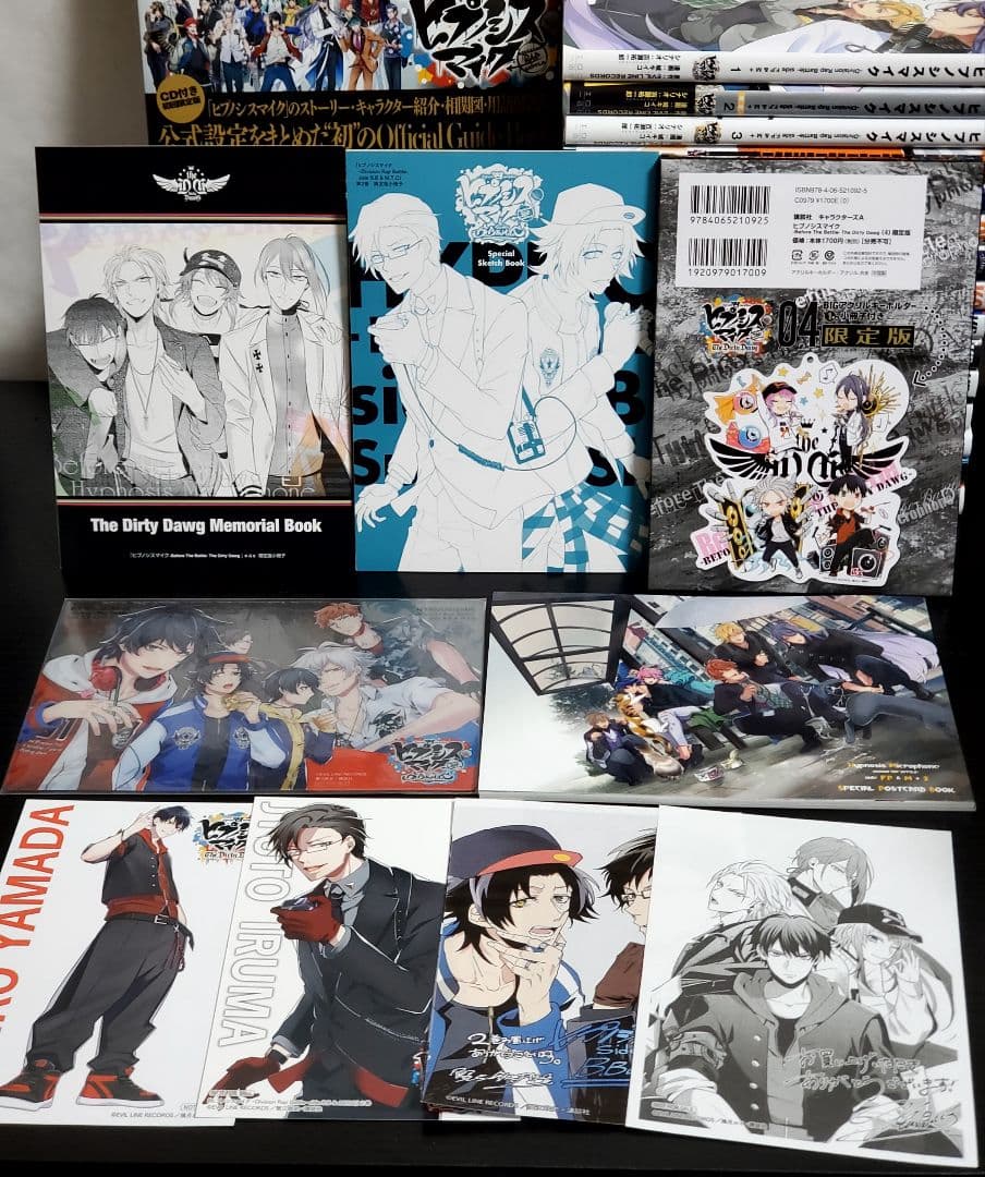 440　ヒプノシスマイクコミカライズ　漫画　全巻　セット　25冊