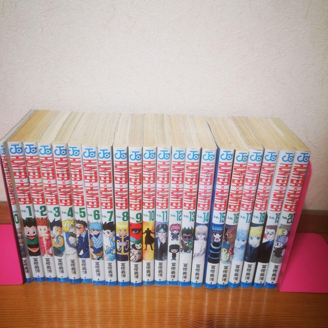 HUNTER×HUNTER 全巻 全38巻 + 0巻 冨樫義博