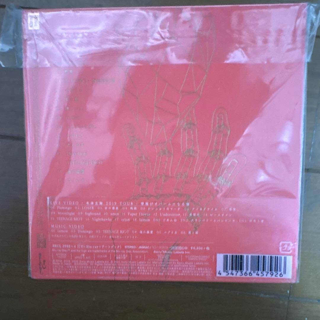 米津玄師/STRAY SHEEP 初回限定盤 アートブック盤