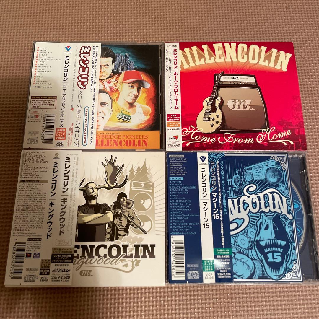 MILLENCOLIN ミレンコリン　アルバムセット