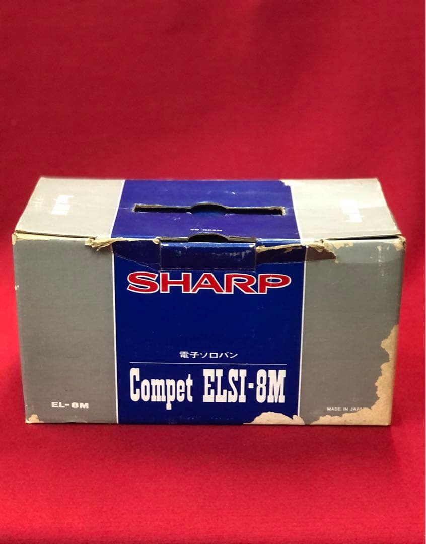 SHARP 電子ソロバン　COMPET EL-8M 1971年　コンペット