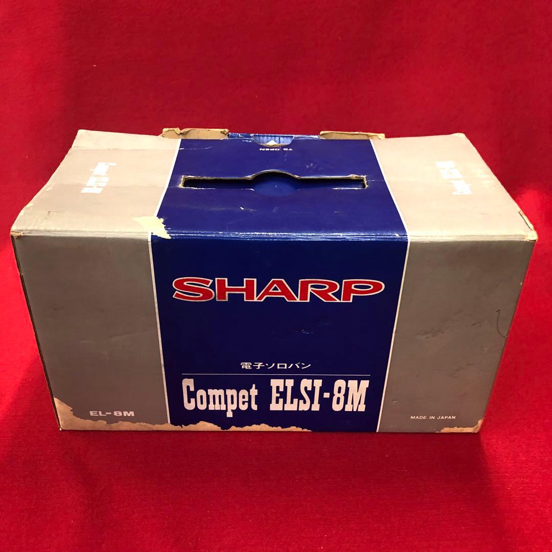 SHARP 電子ソロバン　COMPET EL-8M 1971年　コンペット