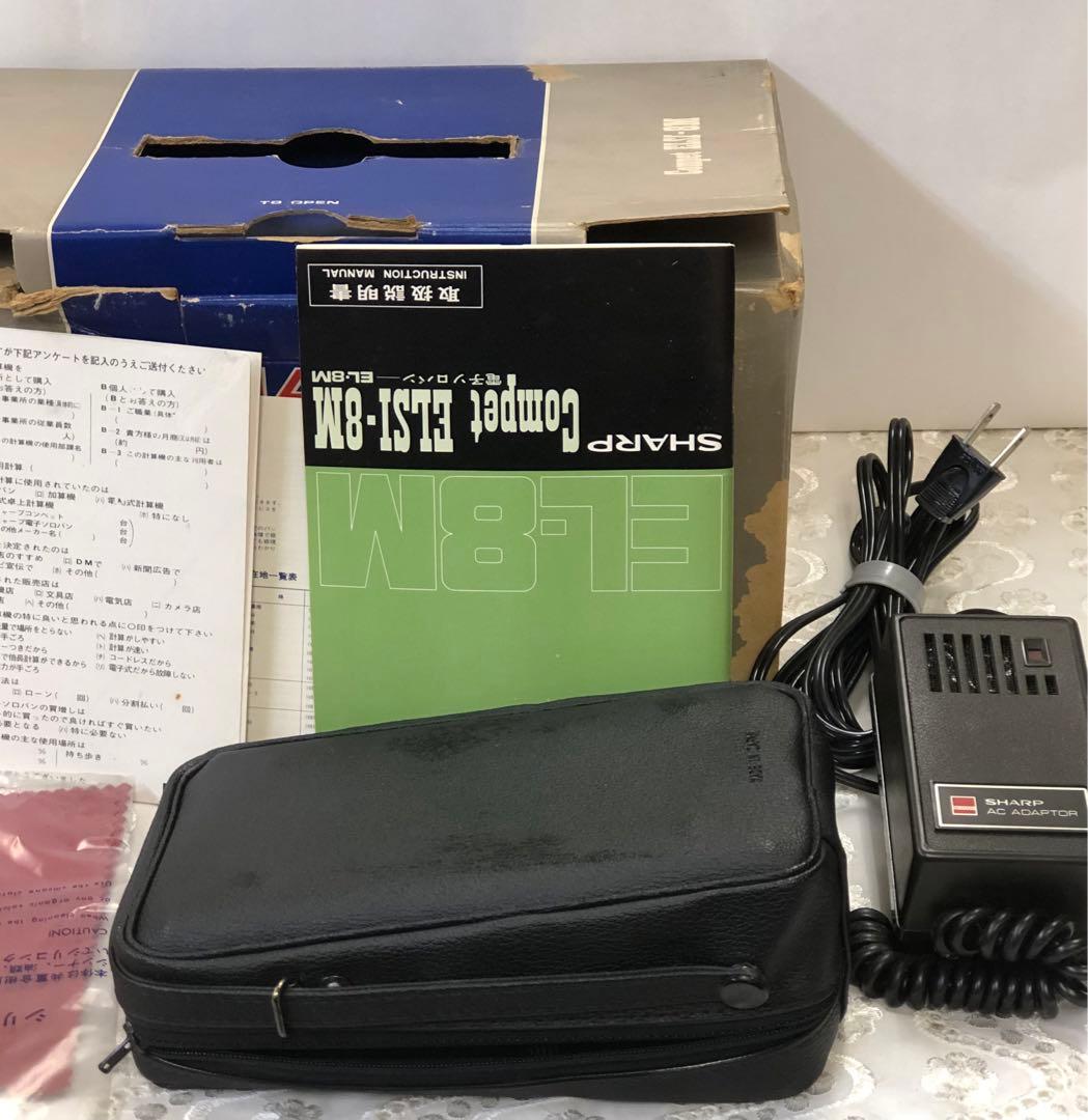 SHARP 電子ソロバン　COMPET EL-8M 1971年　コンペット