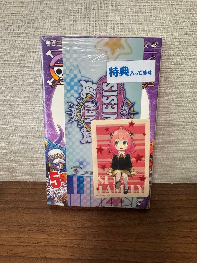 美品ONE PIECE 1~110巻 関連書籍セット 特典付き
