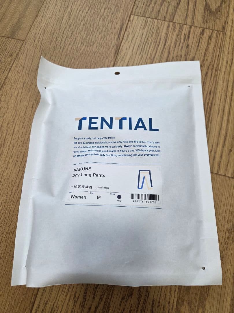 TENTIAL BAKUNE ドライロングスリーブTシャツ・ロングパンツセット