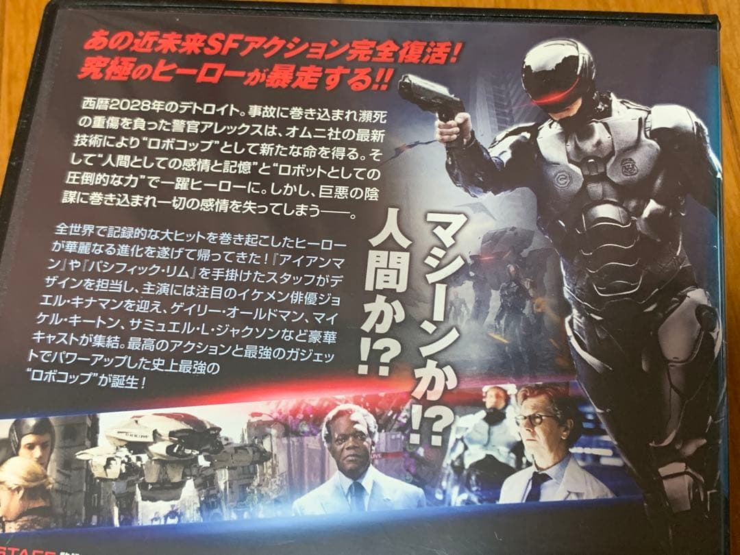 【送料無料】ロボコップ シリーズ DVD 4点 セット